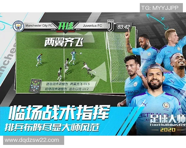 足球大师黄金一代CL球星卡全面解析及收藏价值探讨