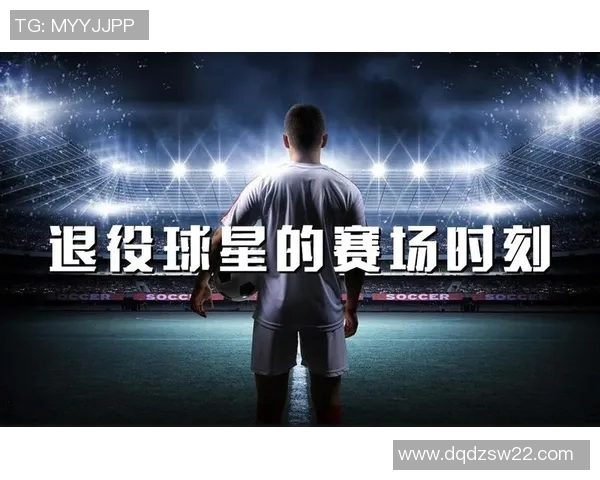 聚焦足球场球星女友的幕后故事与光辉时刻解析